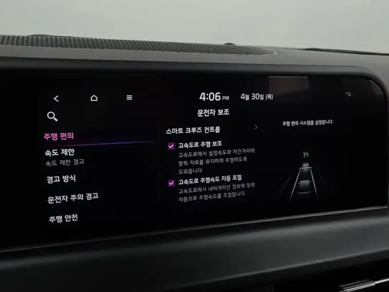 2024 Kia Seltos с пробегом 16 868 км