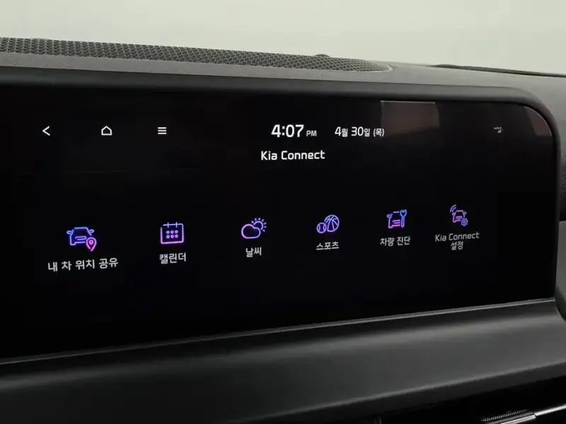 2024 Kia Seltos с пробегом 16 868 км
