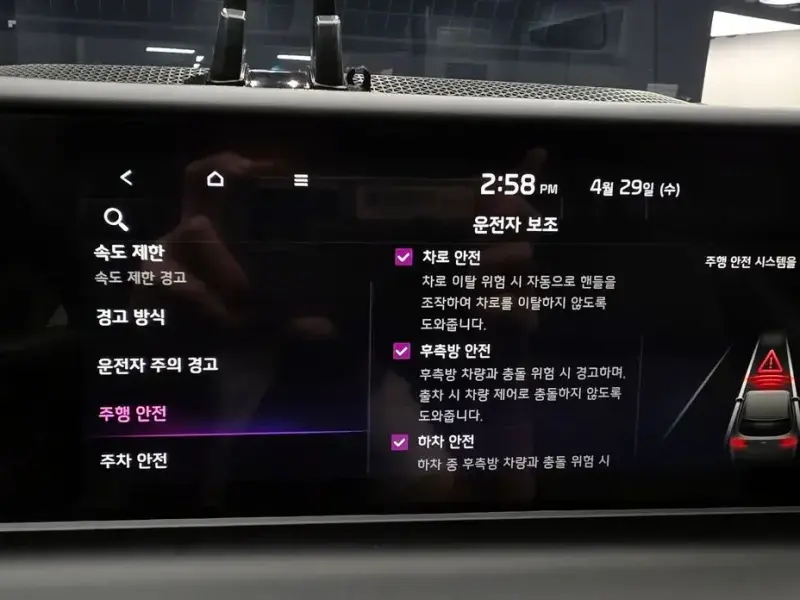 2022 Kia Seltos с пробегом 30 284 км