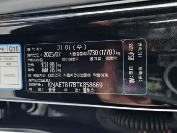 2025 Kia Seltos с пробегом 18 985 км