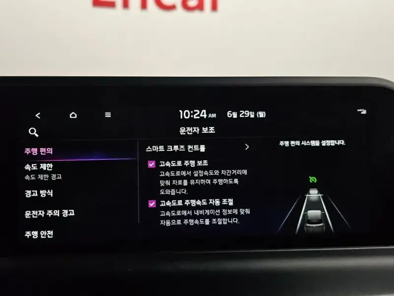 2025 Kia Seltos с пробегом 18 985 км