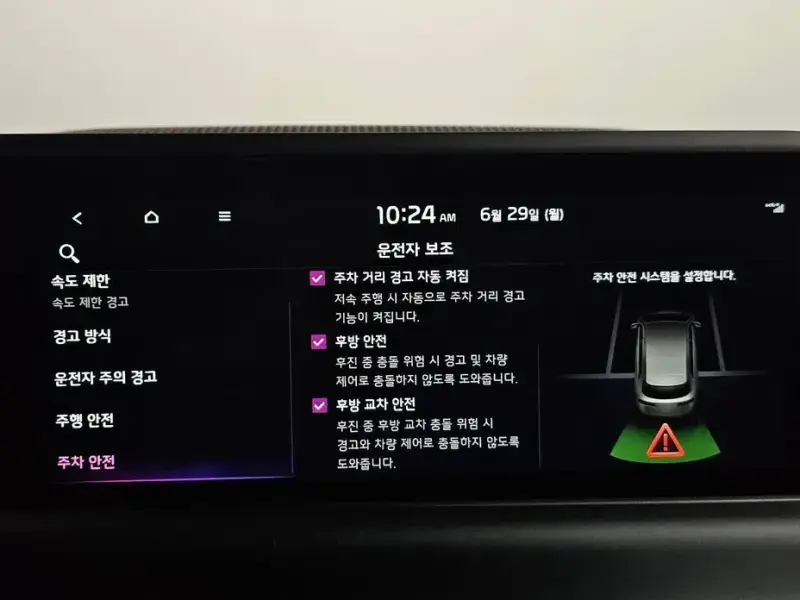 2025 Kia Seltos с пробегом 18 985 км