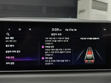 2025 Kia Seltos с пробегом 14 141 км