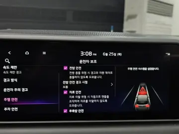 2025 Kia Seltos с пробегом 14 141 км