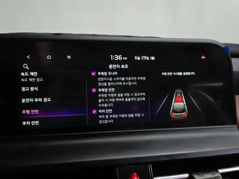 2024 Kia Seltos с пробегом 32 359 км