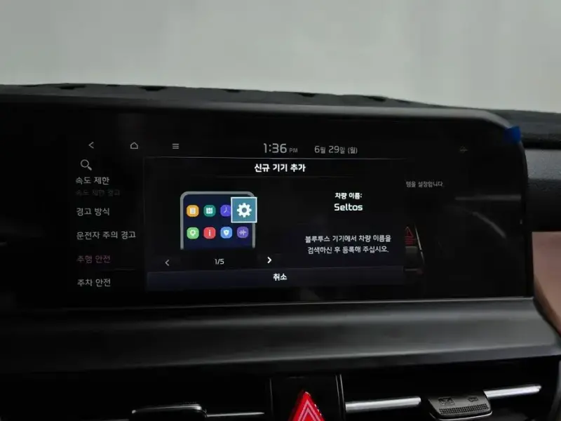 2024 Kia Seltos с пробегом 32 359 км
