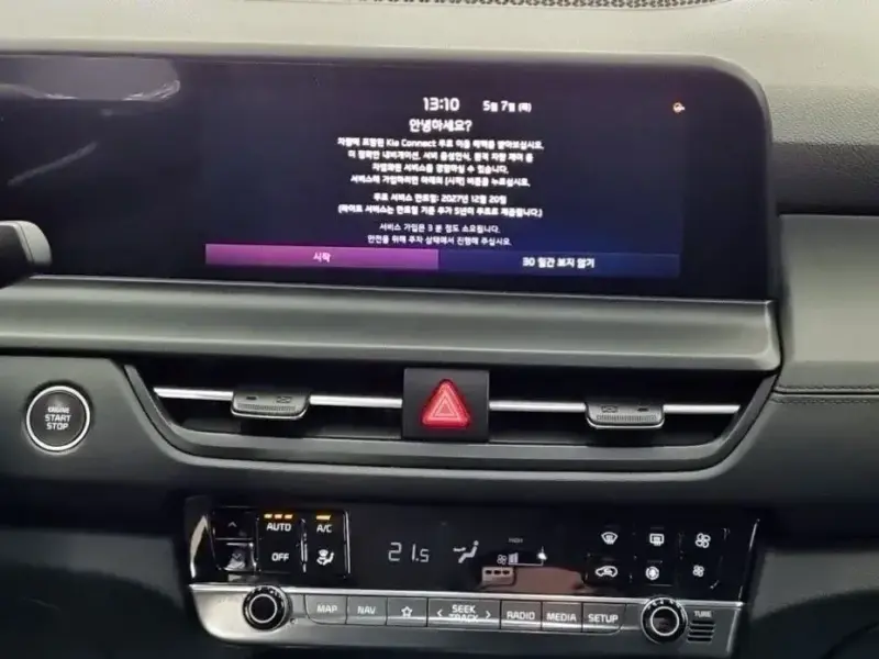 2022 Kia Seltos с пробегом 19 412 км