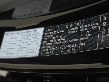 2022 Kia K9 с пробегом 60 696 км
