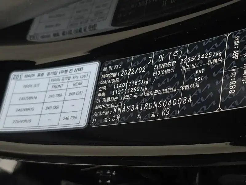 2022 Kia K9 с пробегом 60 696 км