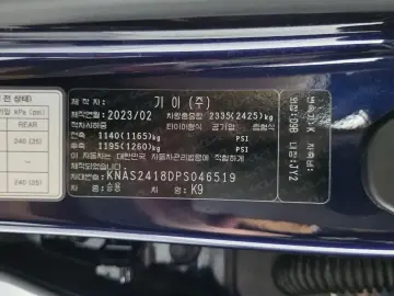 2023 Kia K9 с пробегом 48 542 км