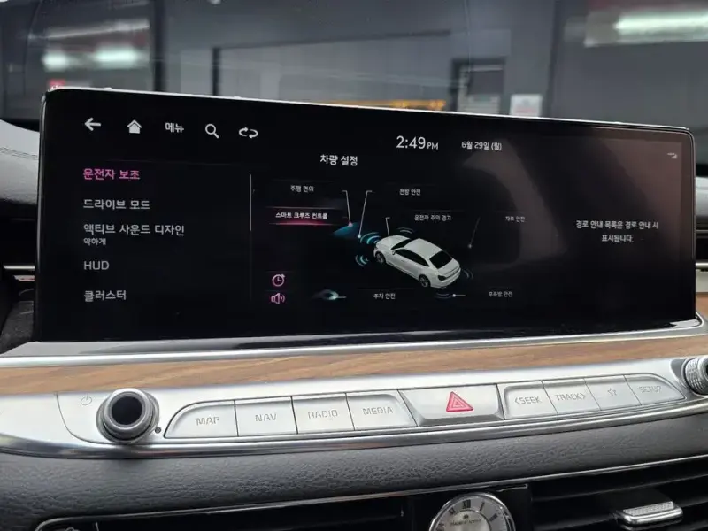 2023 Kia K9 с пробегом 58 451 км