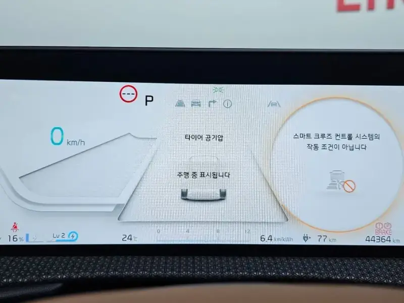 2023 Kia EV6 с пробегом 44 364 км