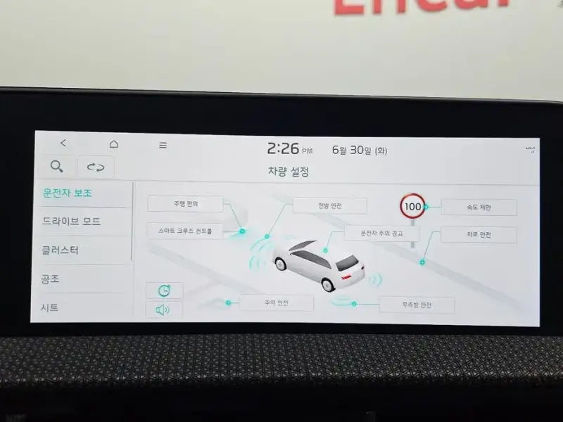 2023 Kia EV6 с пробегом 44 364 км