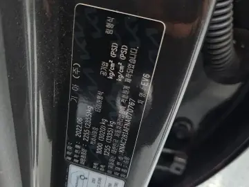 2022 Kia EV6 с пробегом 11 152 км