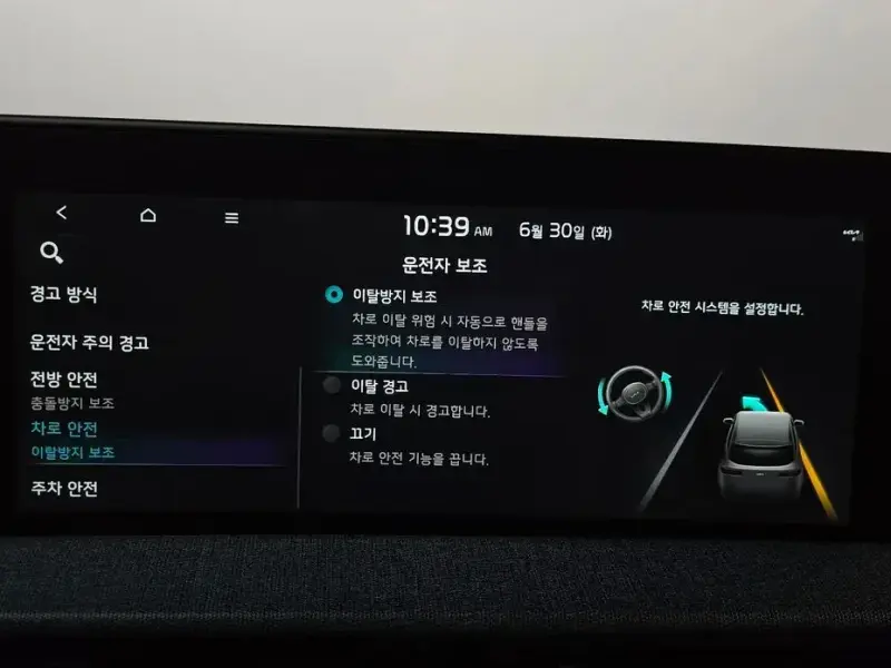 2022 Kia EV6 с пробегом 11 152 км