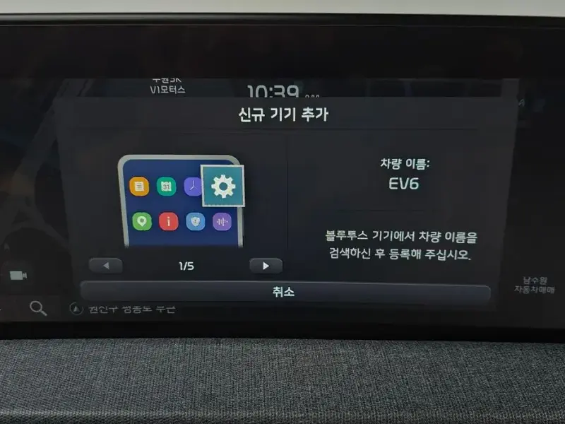 2022 Kia EV6 с пробегом 11 152 км