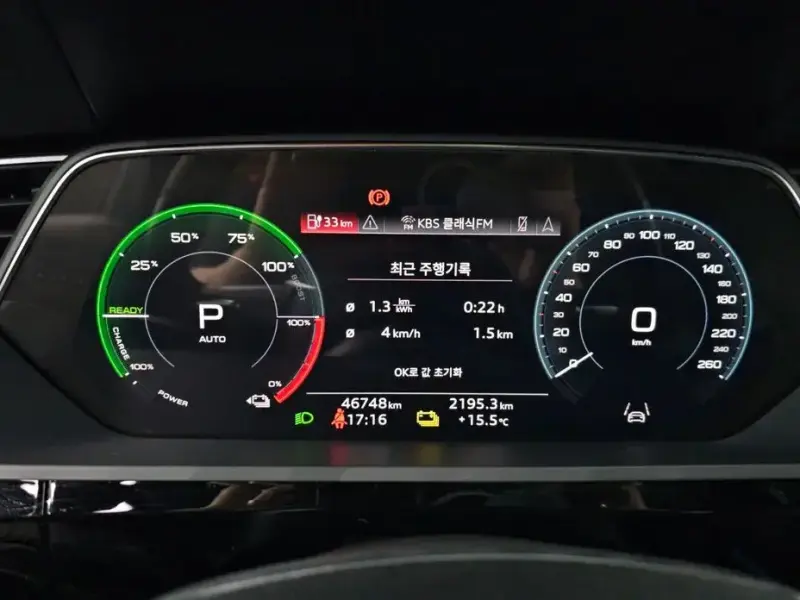 2021 Audi e-tron с пробегом 46 748 км