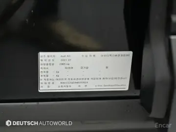 2021 Audi e-tron с пробегом 19 207 км