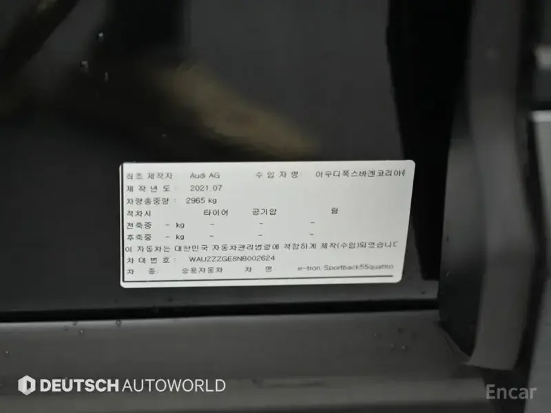2021 Audi e-tron с пробегом 19 207 км