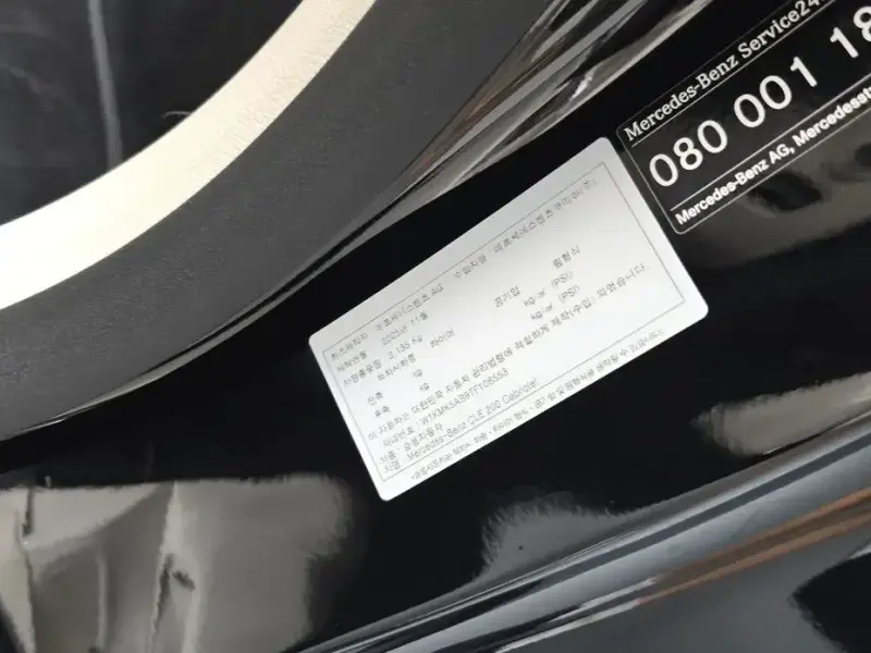 2026 Mercedes-Benz CLE с пробегом 1 841 км
