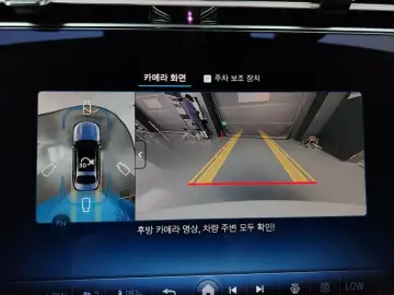 2024 Mercedes-Benz E-Класс с пробегом 10 268 км