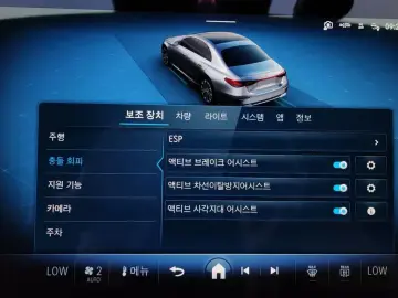 2024 Mercedes-Benz E-Класс с пробегом 10 268 км