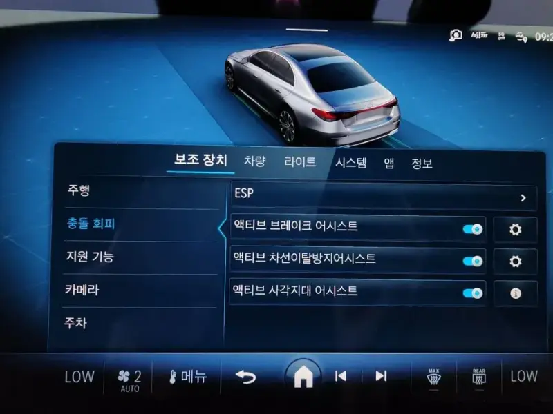 2024 Mercedes-Benz E-Класс с пробегом 10 268 км