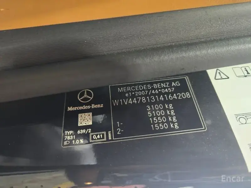 2023 Mercedes-Benz V-Класс с пробегом 31 335 км