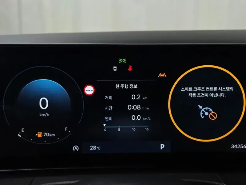 2024 Hyundai Santa Fe с пробегом 34 256 км