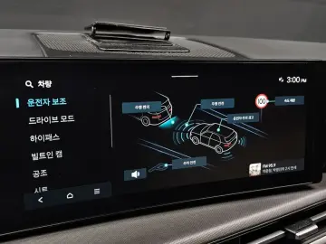 2024 Hyundai Santa Fe с пробегом 30 298 км