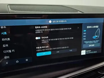 2023 Hyundai Santa Fe с пробегом 40 761 км