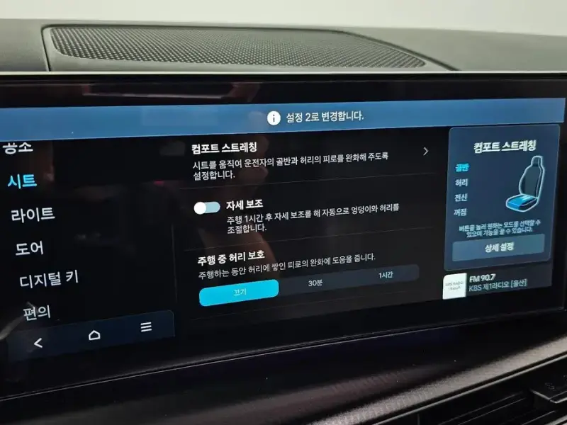 2023 Hyundai Santa Fe с пробегом 40 761 км