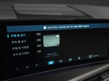 2024 Hyundai Santa Fe с пробегом 33 040 км