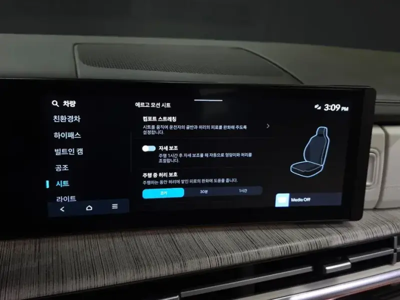 2024 Hyundai Santa Fe с пробегом 26 216 км