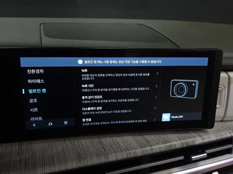 2024 Hyundai Santa Fe с пробегом 26 216 км