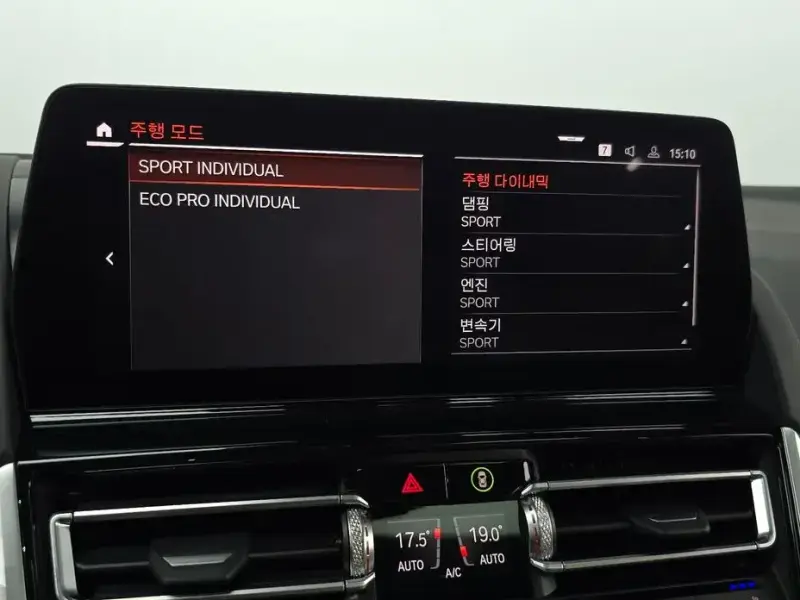 2025 BMW 8 серии с пробегом 7 932 км