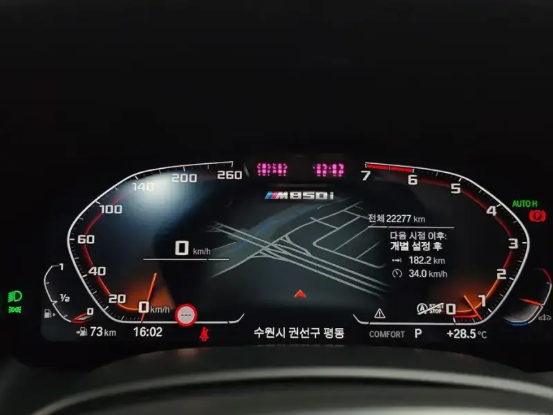 2024 BMW 8 серии с пробегом 22 277 км