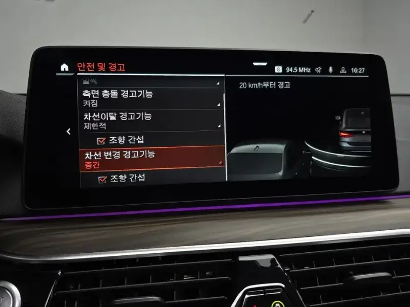 2023 BMW 6 серии с пробегом 71 933 км