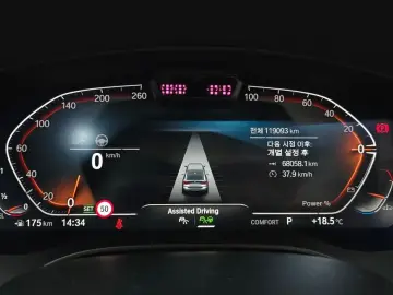 2022 BMW 6 серии с пробегом 119 093 км