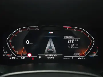 2022 BMW 6 серии с пробегом 90 703 км