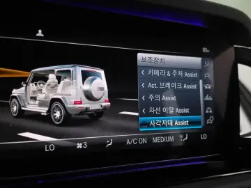 2020 Mercedes-Benz G-Класс с пробегом 45 800 км