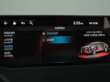 2023 Genesis G80 с пробегом 43 710 км