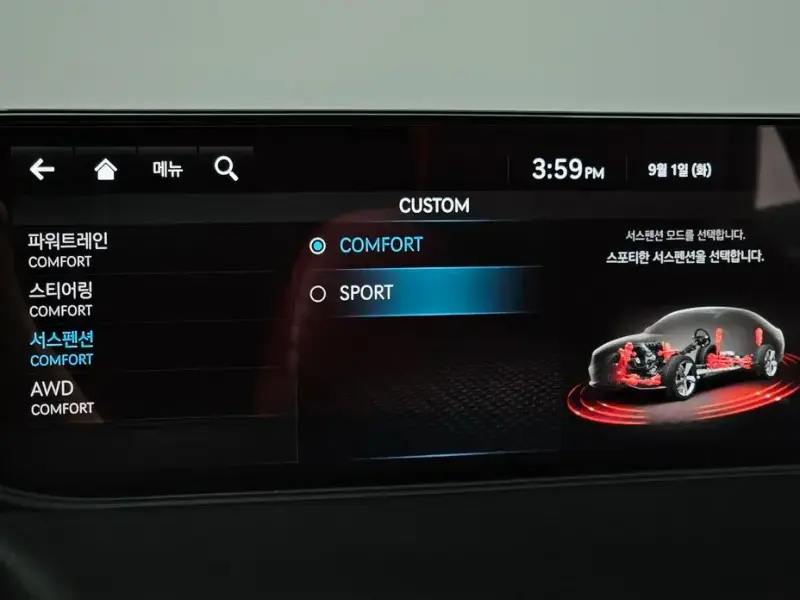 2023 Genesis G80 с пробегом 43 710 км