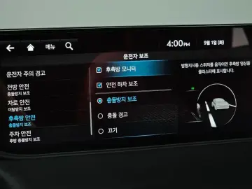 2023 Genesis G80 с пробегом 43 710 км