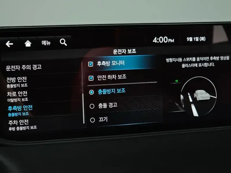 2023 Genesis G80 с пробегом 43 710 км