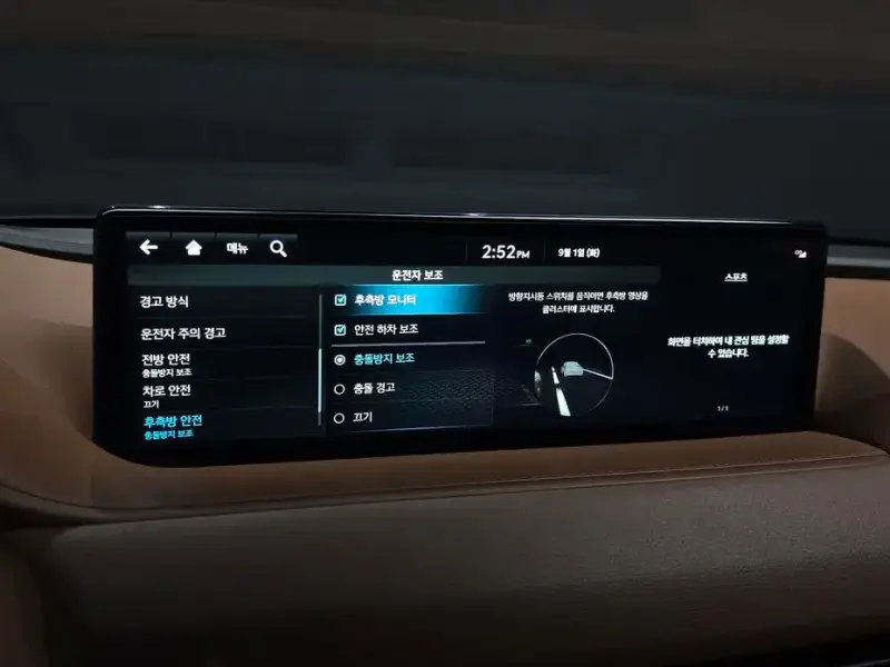 2023 Genesis G80 с пробегом 37 393 км
