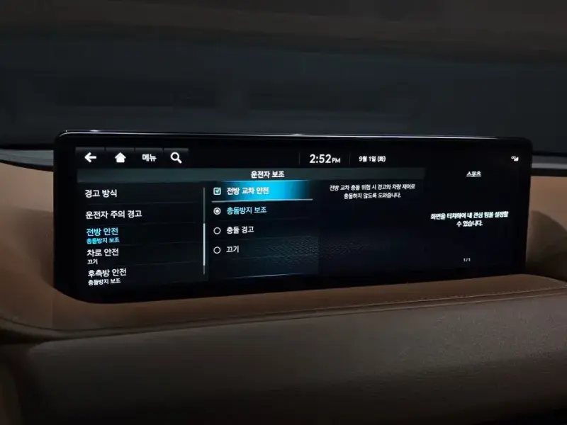 2023 Genesis G80 с пробегом 37 393 км