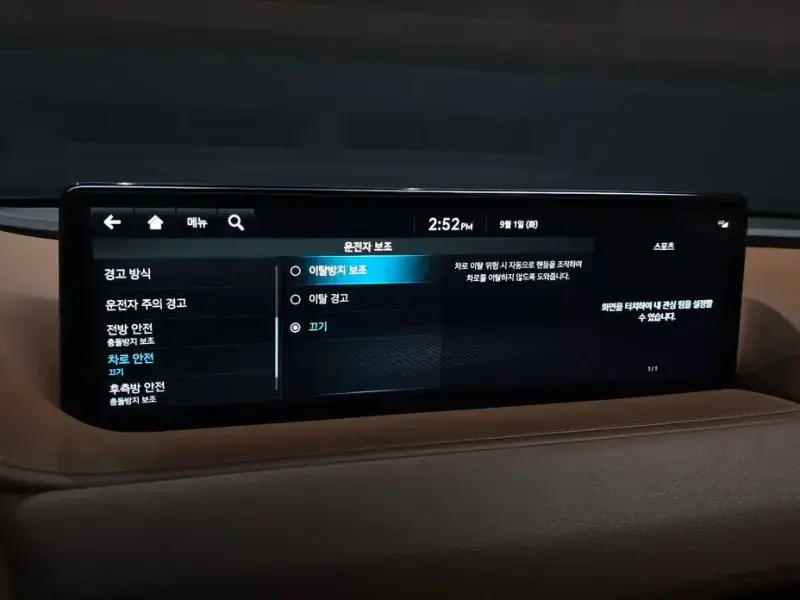 2023 Genesis G80 с пробегом 37 393 км