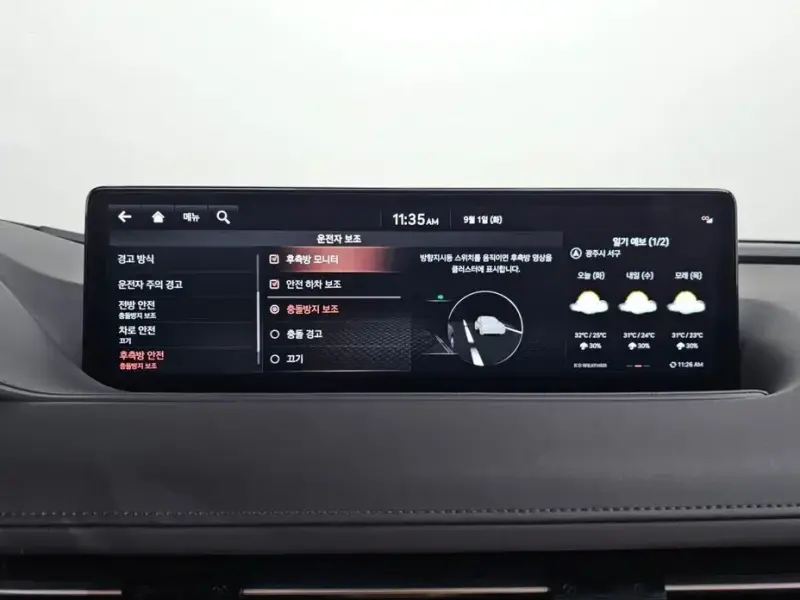 2023 Genesis G80 с пробегом 39 197 км