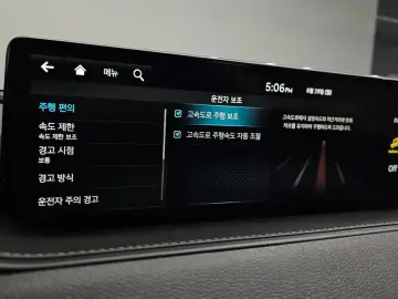 2023 Genesis G80 с пробегом 98 820 км